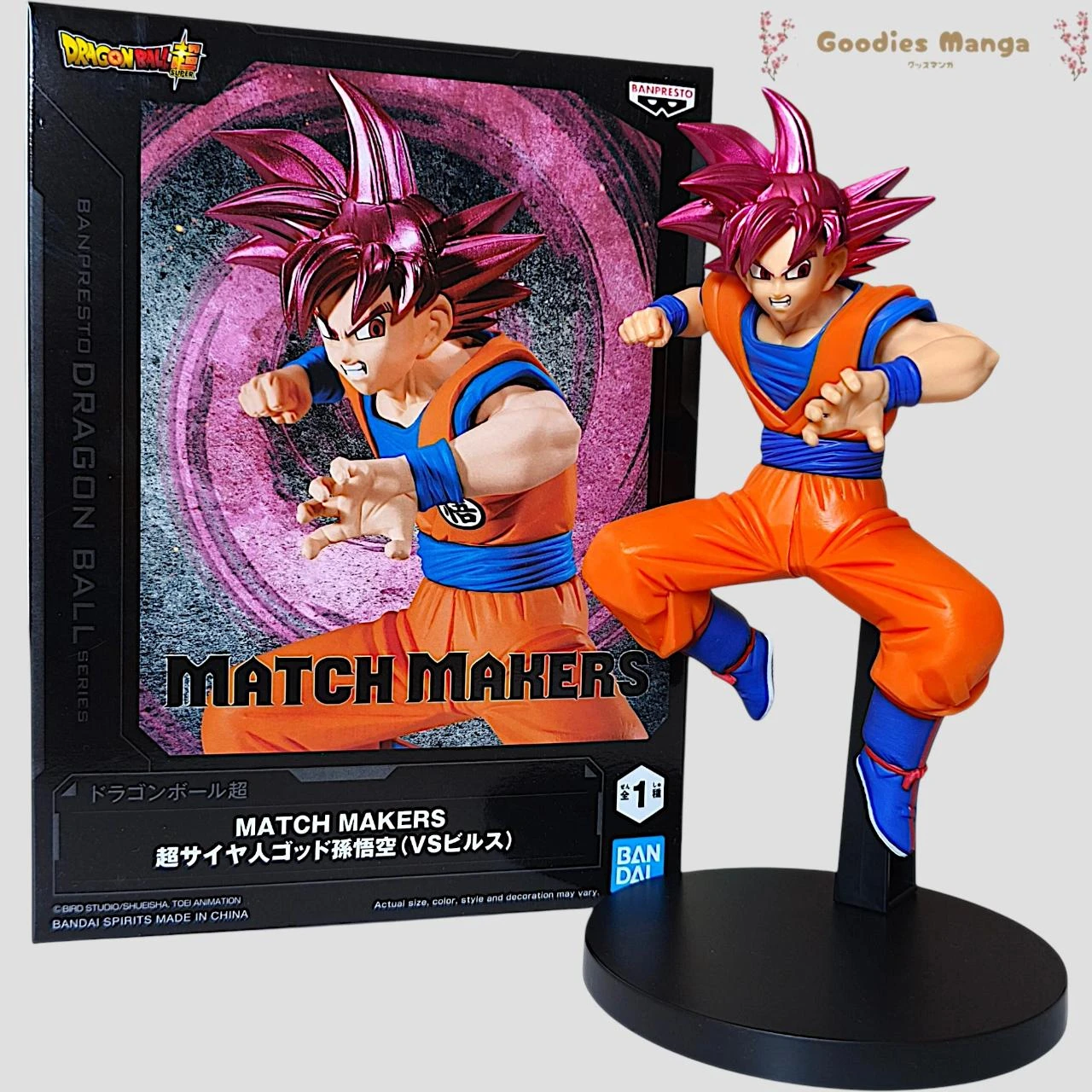 Son Goku Super Saiyan God Figure – Dragon Ball – Match Makers – Banpresto – photo 11
